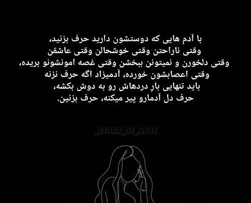 عکس نوشته مفهومی دوست داشتن