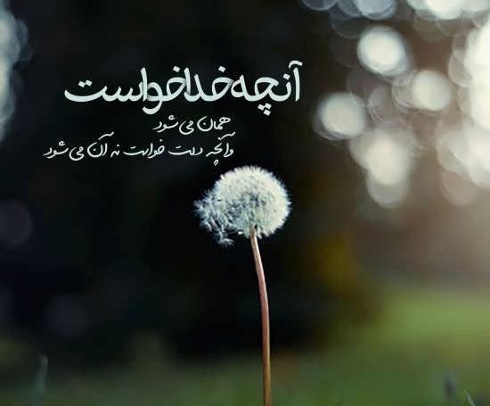 عکس مفهومی درباره خدا