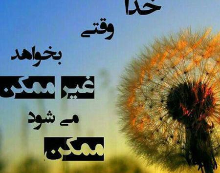 عکس مفهومی درباره خدا