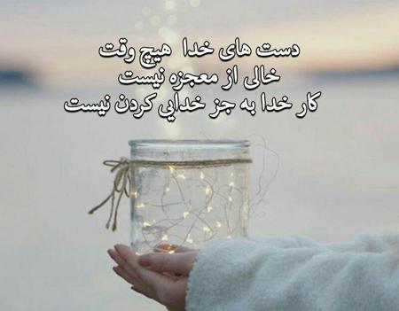 عکس مفهومی درباره خدا