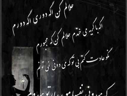 عکس پروفایل مفهومی خفن