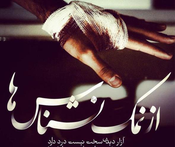 عکس پروفایل مفهومی خفن