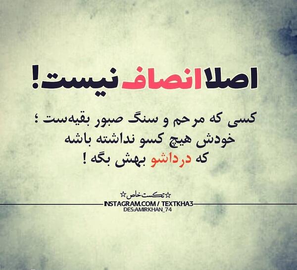 عکس پروفایل مفهومی خاص