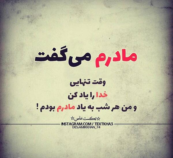 عکس پروفایل مفهومی خاص