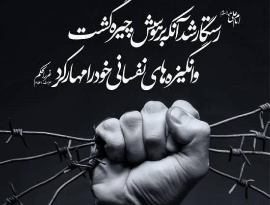 عکس پروفایل مرد مذهبی