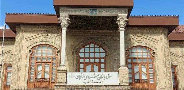 عکس مرد نمکی در موزه زنجان
