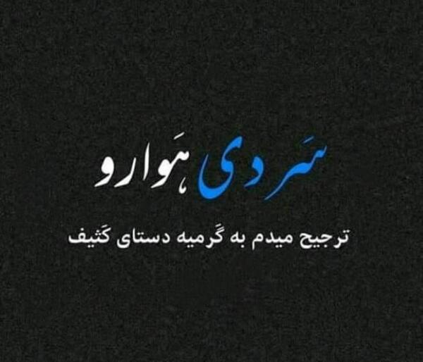 کانال عکس های مفهومی تلگرام