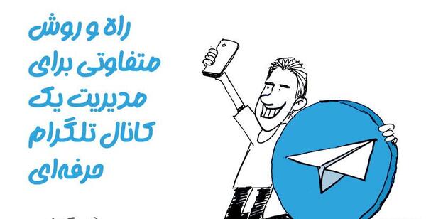 کانال عکس های مفهومی تلگرام