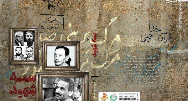 عکس واقعی مرد هزار چهره