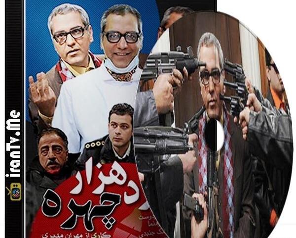 عکس واقعی مرد هزار چهره