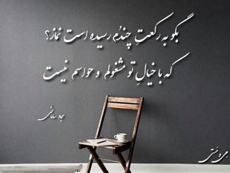عکس های مفهومی با توضیح