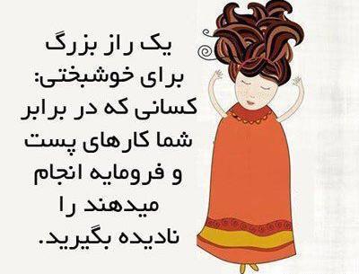 عکس های مفهومی با توضیح