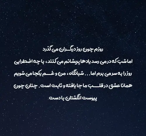 دانلود عکس مفهومی با متن