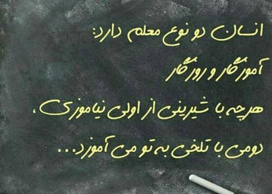 دانلود عکس مفهومی با متن