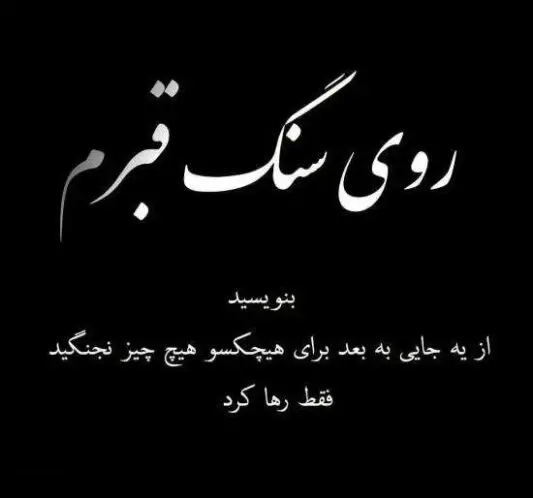 مفهومی عکس پروفایل غمگین با متن