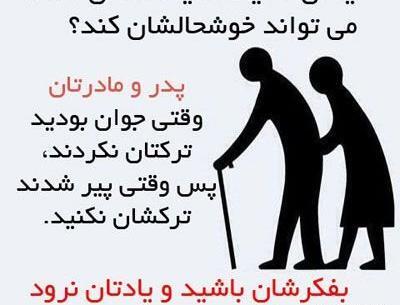 عکس با مفهوم آرامش