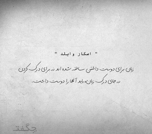 عکس مفهومی زنان