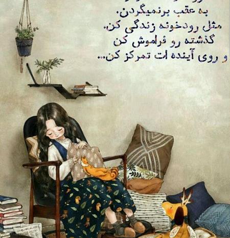 عکس نوشته مفهومی از زندگی