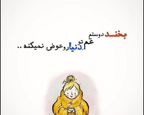 عکس پروفایل مفهومی انگیزشی