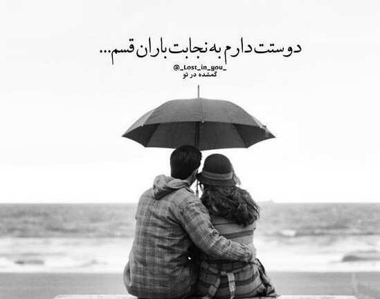عکس های مفهومی عاشقانه