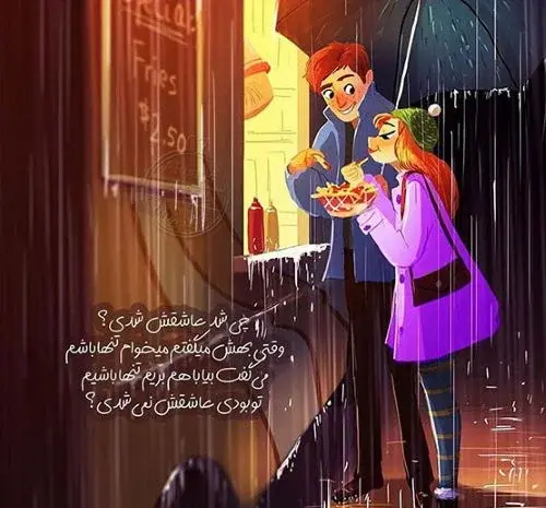 عکس های مفهومی عاشقانه