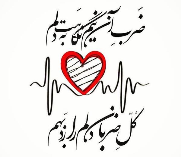 عکس نوشته مفهومی عاشقانه جدید