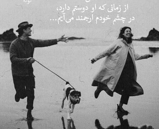 عکس نوشته مفهومی عاشقانه جدید