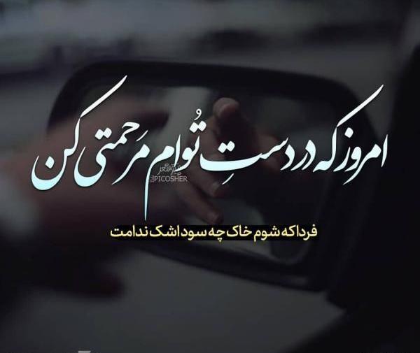 عکس نوشته مفهومی عاشقانه جدید