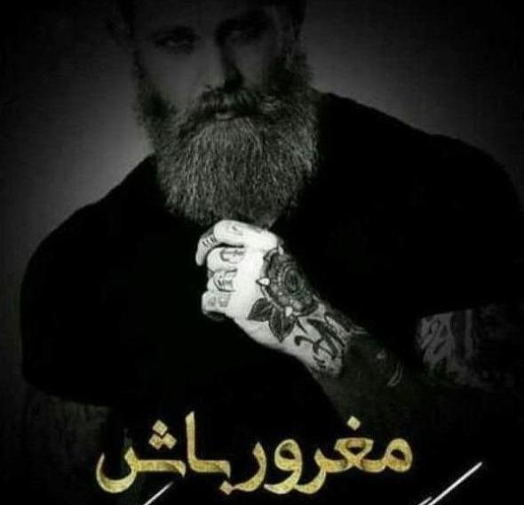 عکس پروفایل مفهومی پسرانه