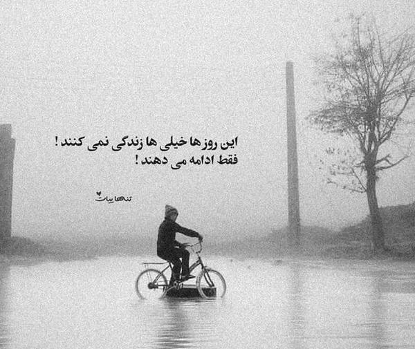 عکس مفهومی بدون متن سنگین