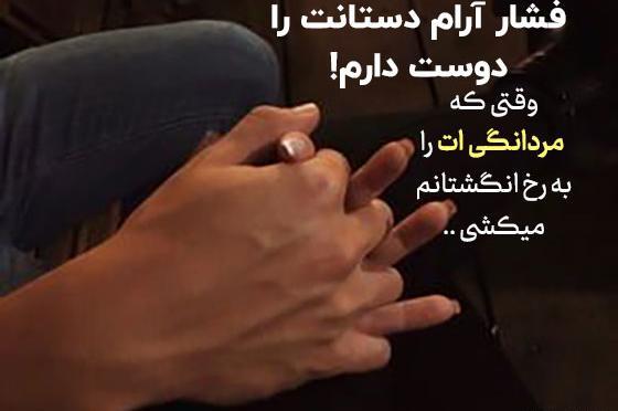 عکس نوشته مرد یعنی
