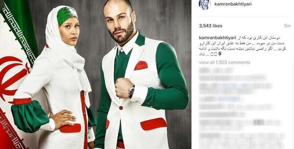 عکس زن و مرد با لباس بختیاری