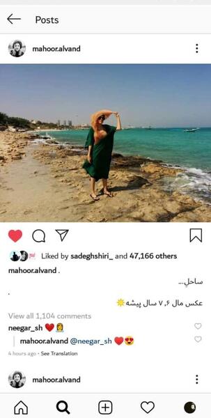 عکس مرد لب ساحل