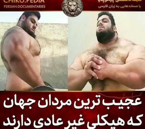 عکس قویترین مرد لرستان
