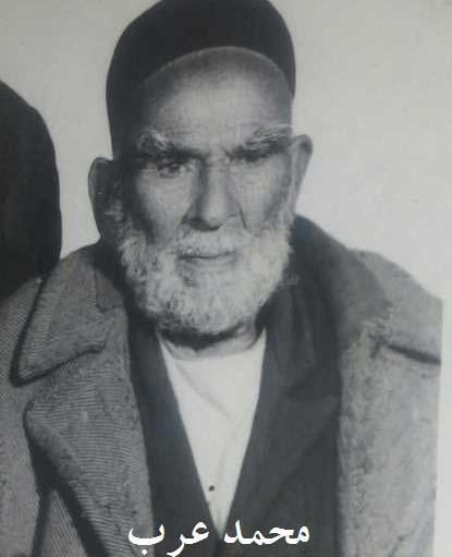عکس مرد کوچک عرب