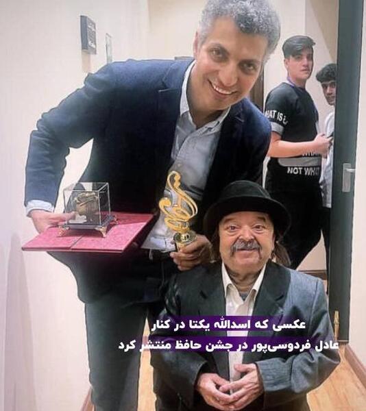 عکس کوچکترین مرد ایران