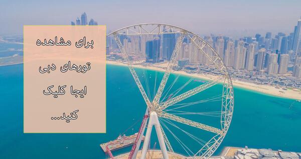 عکس کوچکترین مرد دبی