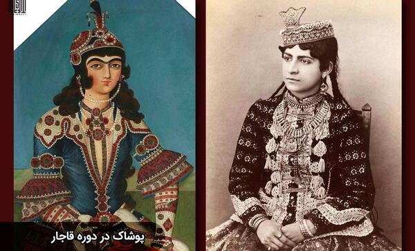 عکس مرد دوره قاجار
