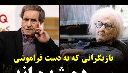 عکس بازیگران مرد ایرانی قدیمی با اسم