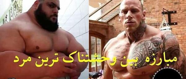 عکس غول ترین مرد جهان