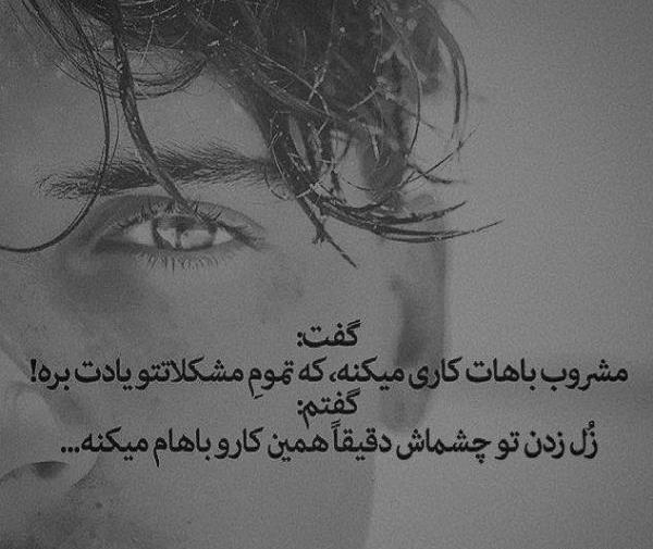 عکس مرد غمگین عاشقانه