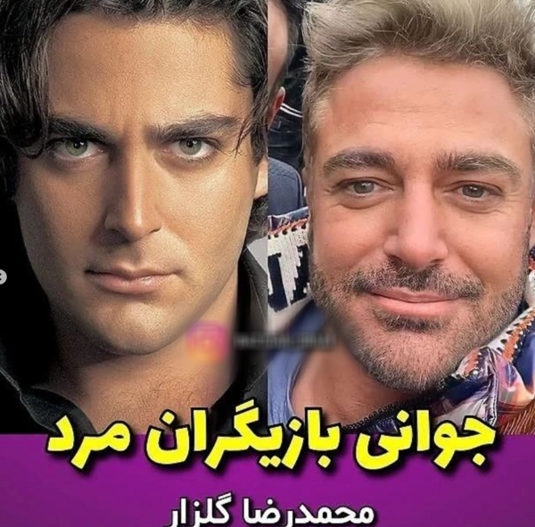 عکس صورت مرد ایرانی