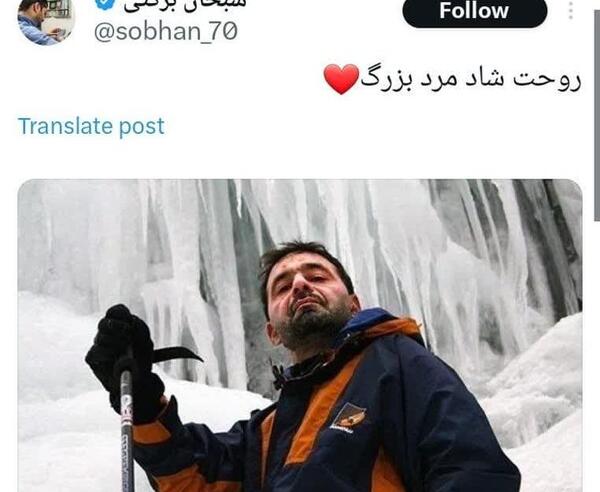 عکس شادی مرد
