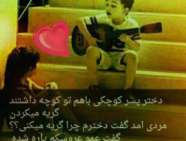 عکس یک مرد شاد
