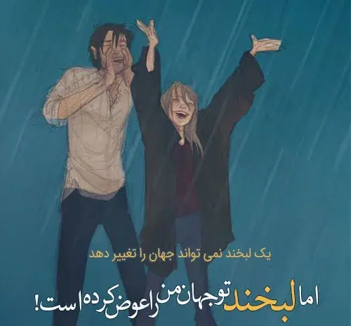 عکس یک مرد شاد