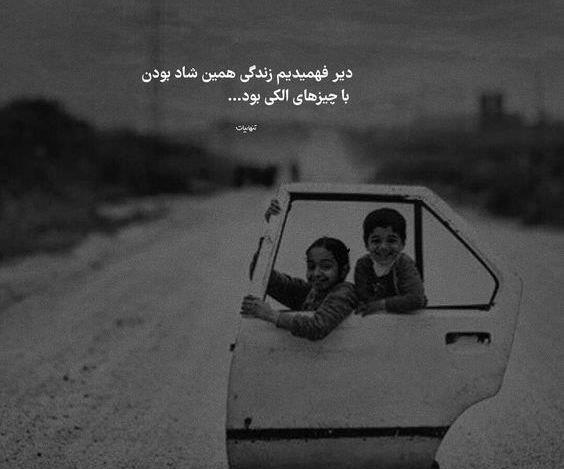 عکس یک مرد شاد