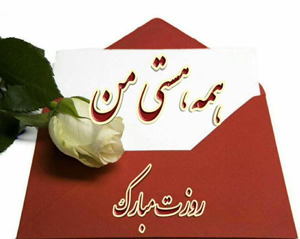 عکس روز مرد شیک