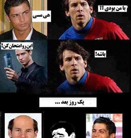 عکس مرد سیبیلو با مقنعه