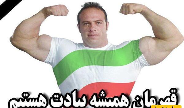 عکس مرد قوی سبز