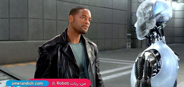 عکس مرد رباتیک